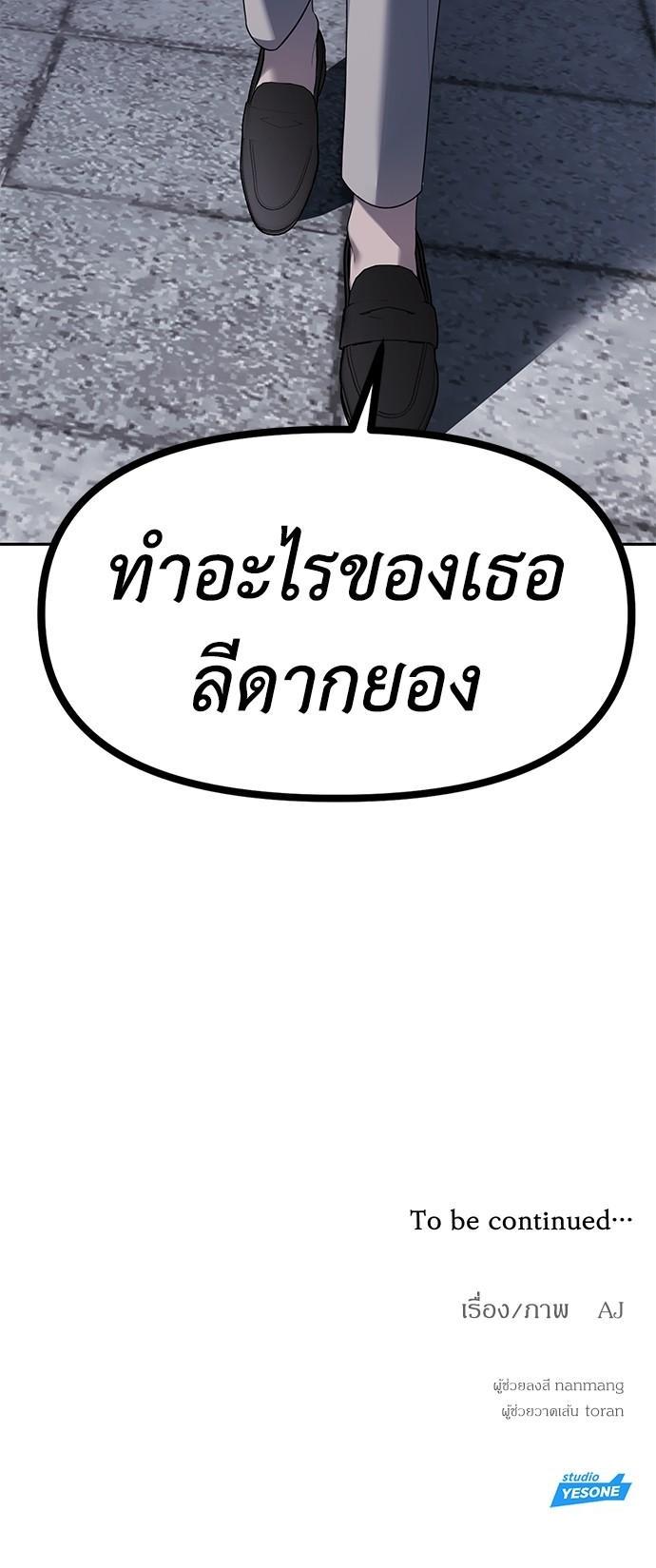 Manga-lc-com อ่านมังงะ อ่านการ์ตูน ออนไลน์ ฟรี Undercover! Chaebol High School ตอนที่ 1 2 3 4 5 6 7 8 9 10 11 12 13 14 ฟรี ไม่มีโฆษณา Manga-lc - อ่าน มังงะ อ่าน การ์ตูน ออนไลน์ อ่านมังงะ ฟรี