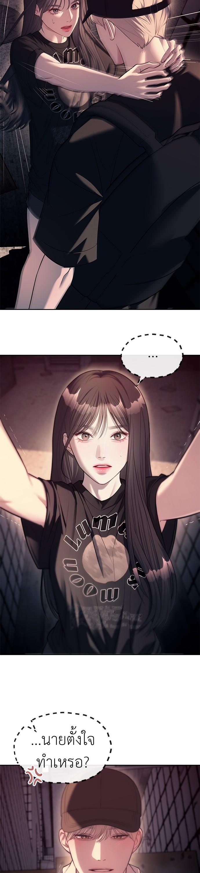 Manga-lc-com อ่านมังงะ อ่านการ์ตูน ออนไลน์ ฟรี Undercover! Chaebol High School ตอนที่ 1 2 3 4 5 6 7 8 9 10 11 12 13 14 ฟรี ไม่มีโฆษณา Manga-lc - อ่าน มังงะ อ่าน การ์ตูน ออนไลน์ อ่านมังงะ ฟรี