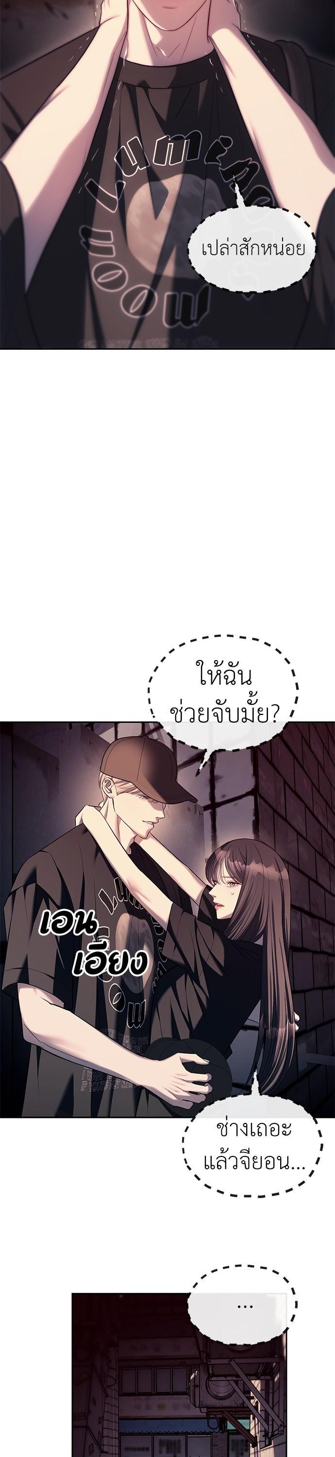 Manga-lc-com อ่านมังงะ อ่านการ์ตูน ออนไลน์ ฟรี Undercover! Chaebol High School ตอนที่ 1 2 3 4 5 6 7 8 9 10 11 12 13 14 ฟรี ไม่มีโฆษณา Manga-lc - อ่าน มังงะ อ่าน การ์ตูน ออนไลน์ อ่านมังงะ ฟรี
