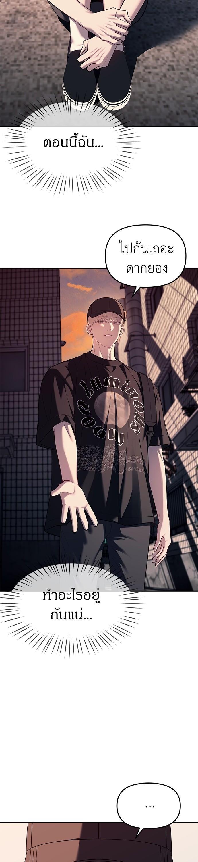 Manga-lc-com อ่านมังงะ อ่านการ์ตูน ออนไลน์ ฟรี Undercover! Chaebol High School ตอนที่ 1 2 3 4 5 6 7 8 9 10 11 12 13 14 ฟรี ไม่มีโฆษณา Manga-lc - อ่าน มังงะ อ่าน การ์ตูน ออนไลน์ อ่านมังงะ ฟรี