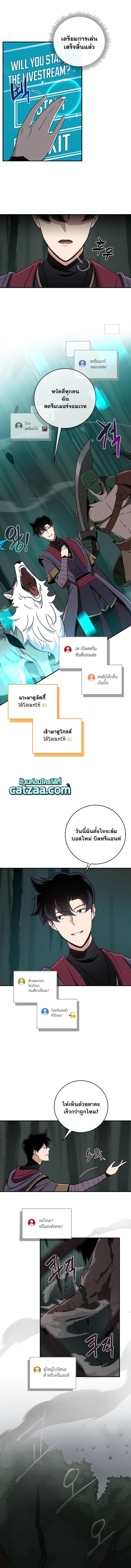 Manga-lc-com อ่านมังงะ อ่านการ์ตูน ออนไลน์ ฟรี Archmage Streamer ตอนที่ 1 2 3 4 5 6 7 8 9 10 11 12 13 14 ฟรี ไม่มีโฆษณา Manga-lc - อ่าน มังงะ อ่าน การ์ตูน ออนไลน์ อ่านมังงะ ฟรี