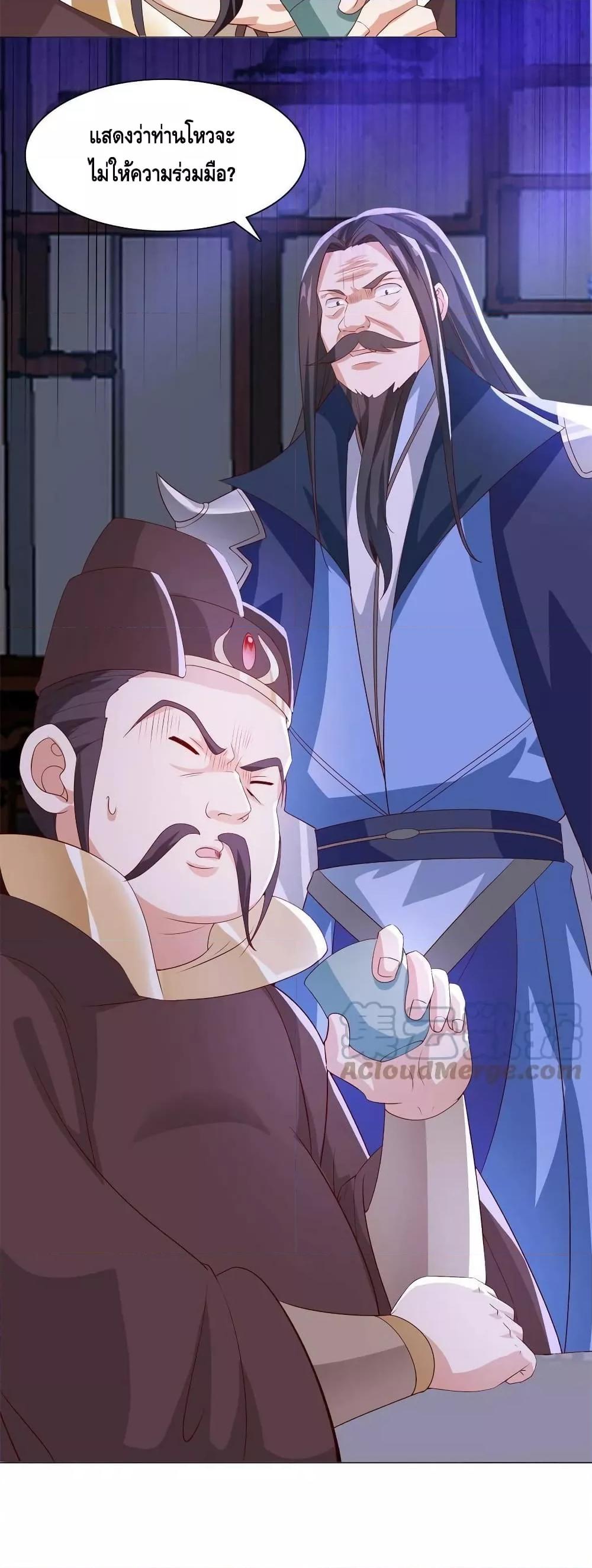 Manga-lc-com อ่านมังงะ อ่านการ์ตูน ออนไลน์ ฟรี DragonShepherd ตอนที่ 1 2 3 4 5 6 7 8 9 10 11 12 13 14 ฟรี ไม่มีโฆษณา Manga-lc - อ่าน มังงะ อ่าน การ์ตูน ออนไลน์ อ่านมังงะ ฟรี