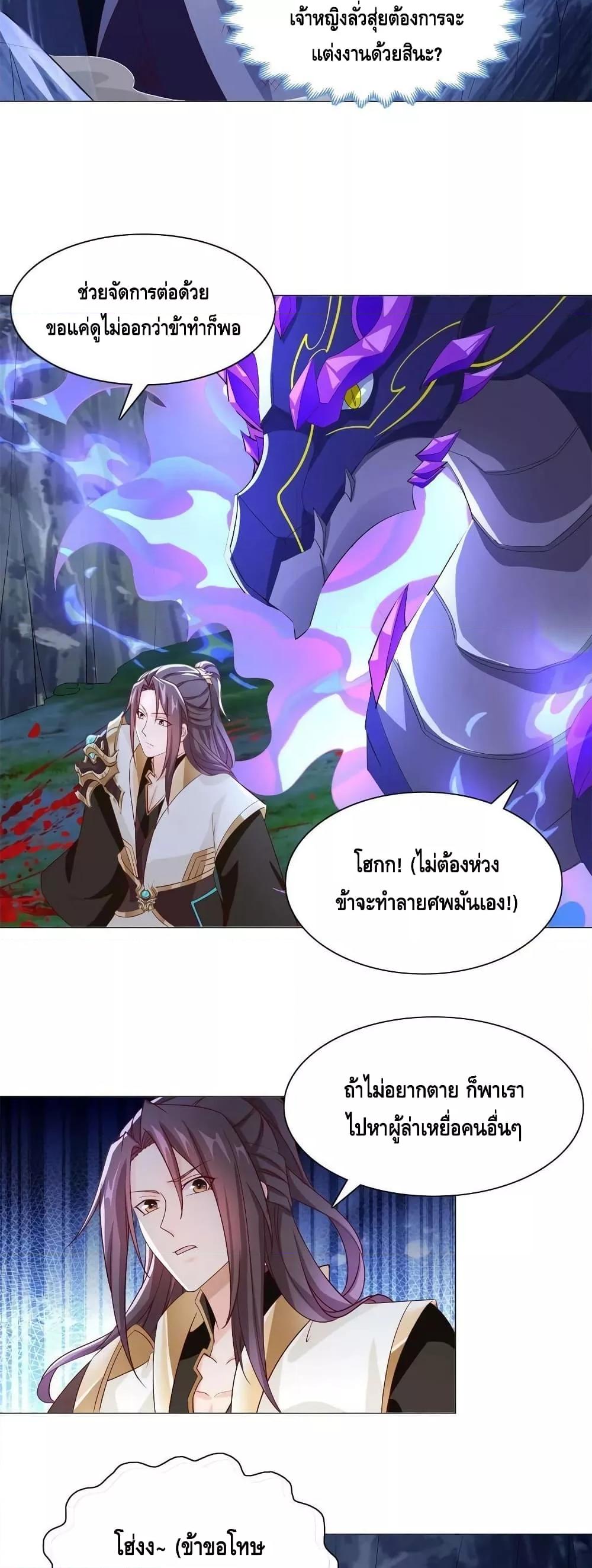 Manga-lc-com อ่านมังงะ อ่านการ์ตูน ออนไลน์ ฟรี DragonShepherd ตอนที่ 1 2 3 4 5 6 7 8 9 10 11 12 13 14 ฟรี ไม่มีโฆษณา Manga-lc - อ่าน มังงะ อ่าน การ์ตูน ออนไลน์ อ่านมังงะ ฟรี