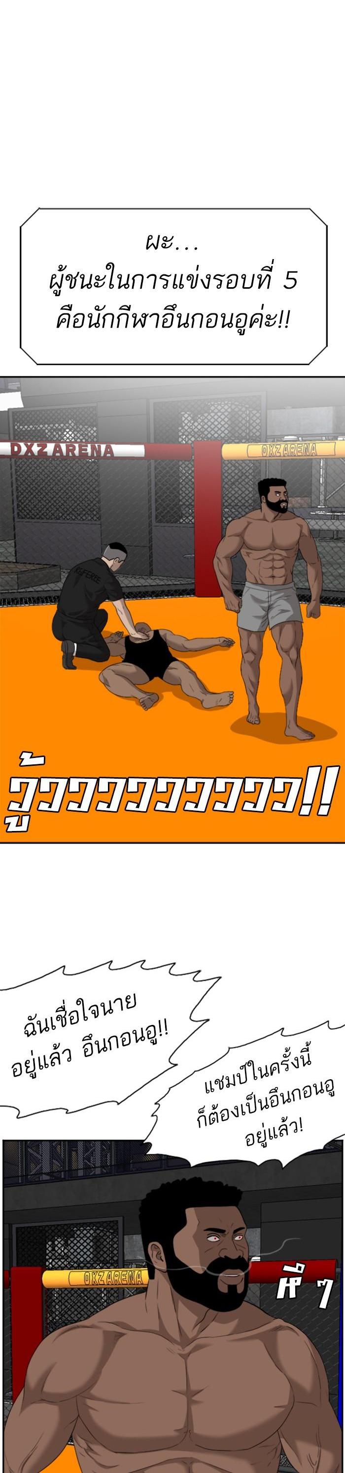 Manga-lc-com อ่านมังงะ อ่านการ์ตูน ออนไลน์ ฟรี Bad Guy ตอนที่ 1 2 3 4 5 6 7 8 9 10 11 12 13 14 ฟรี ไม่มีโฆษณา Manga-lc - อ่าน มังงะ อ่าน การ์ตูน ออนไลน์ อ่านมังงะ ฟรี