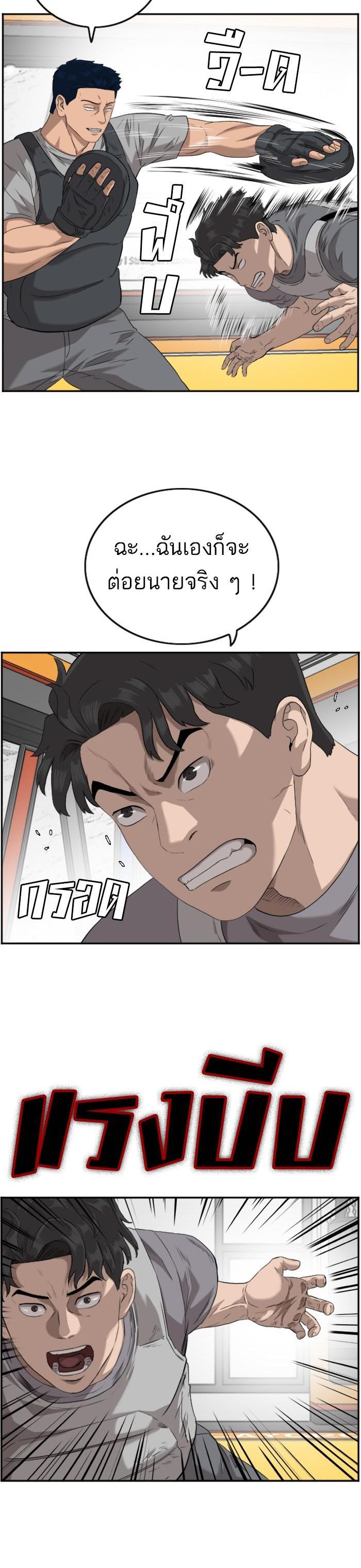 Manga-lc-com อ่านมังงะ อ่านการ์ตูน ออนไลน์ ฟรี Bad Guy ตอนที่ 1 2 3 4 5 6 7 8 9 10 11 12 13 14 ฟรี ไม่มีโฆษณา Manga-lc - อ่าน มังงะ อ่าน การ์ตูน ออนไลน์ อ่านมังงะ ฟรี