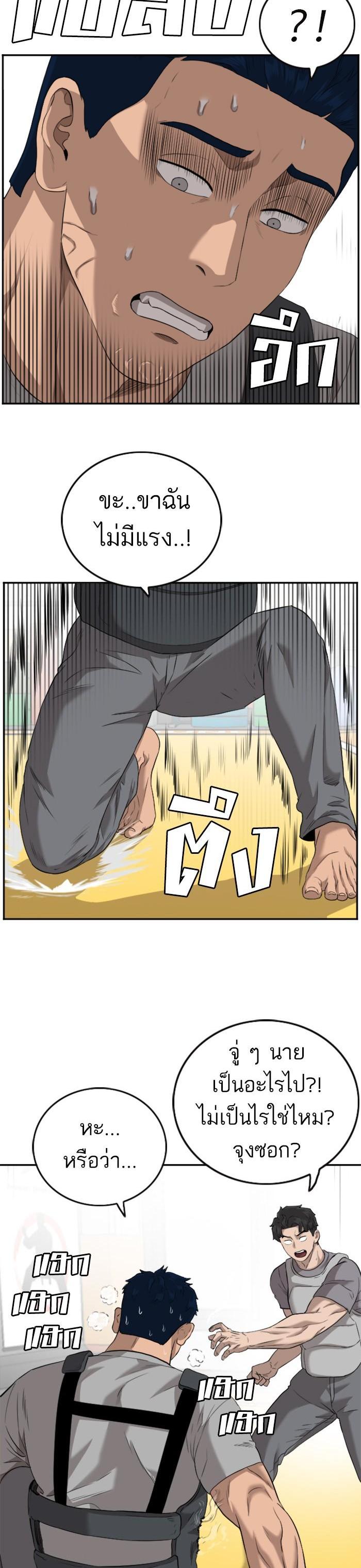 Manga-lc-com อ่านมังงะ อ่านการ์ตูน ออนไลน์ ฟรี Bad Guy ตอนที่ 1 2 3 4 5 6 7 8 9 10 11 12 13 14 ฟรี ไม่มีโฆษณา Manga-lc - อ่าน มังงะ อ่าน การ์ตูน ออนไลน์ อ่านมังงะ ฟรี