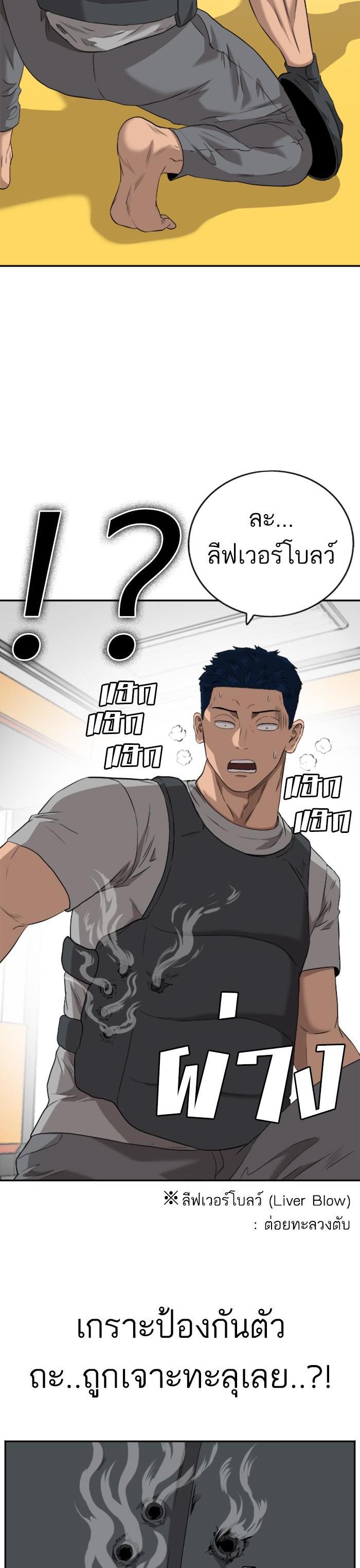 Manga-lc-com อ่านมังงะ อ่านการ์ตูน ออนไลน์ ฟรี Bad Guy ตอนที่ 1 2 3 4 5 6 7 8 9 10 11 12 13 14 ฟรี ไม่มีโฆษณา Manga-lc - อ่าน มังงะ อ่าน การ์ตูน ออนไลน์ อ่านมังงะ ฟรี