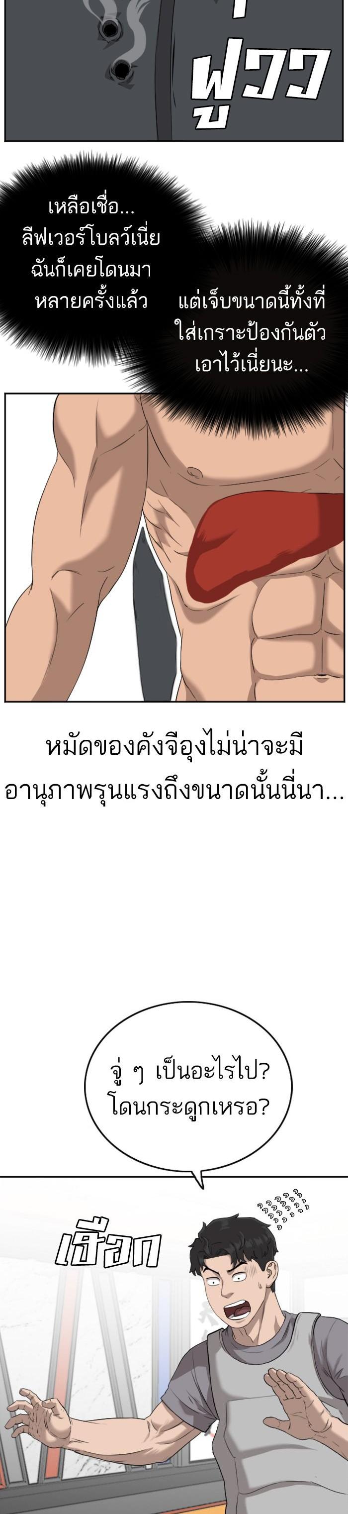 Manga-lc-com อ่านมังงะ อ่านการ์ตูน ออนไลน์ ฟรี Bad Guy ตอนที่ 1 2 3 4 5 6 7 8 9 10 11 12 13 14 ฟรี ไม่มีโฆษณา Manga-lc - อ่าน มังงะ อ่าน การ์ตูน ออนไลน์ อ่านมังงะ ฟรี