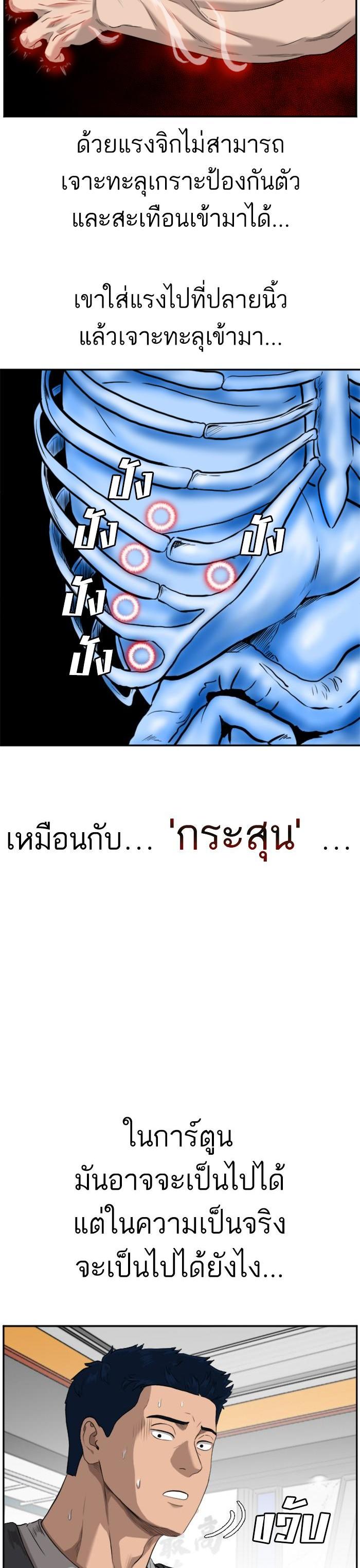 Manga-lc-com อ่านมังงะ อ่านการ์ตูน ออนไลน์ ฟรี Bad Guy ตอนที่ 1 2 3 4 5 6 7 8 9 10 11 12 13 14 ฟรี ไม่มีโฆษณา Manga-lc - อ่าน มังงะ อ่าน การ์ตูน ออนไลน์ อ่านมังงะ ฟรี