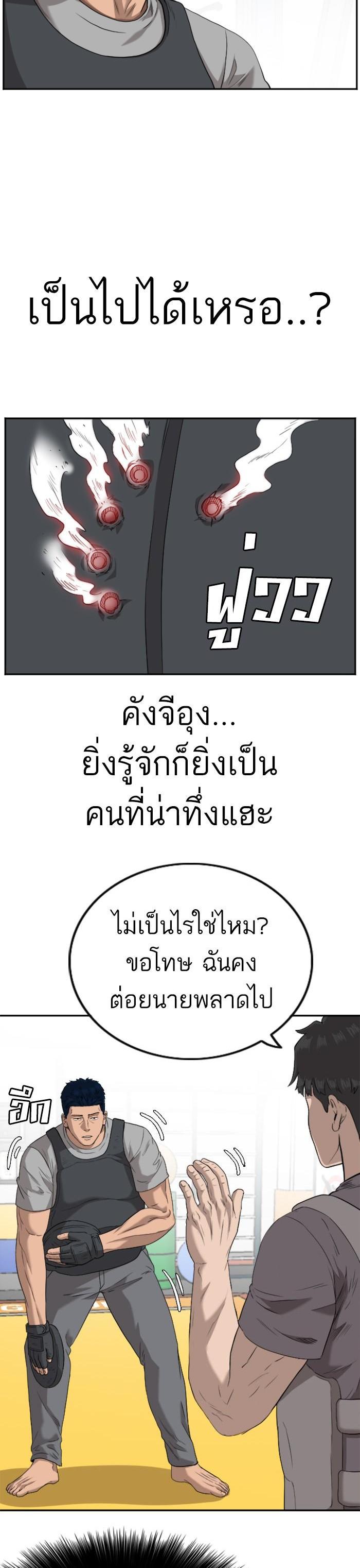 Manga-lc-com อ่านมังงะ อ่านการ์ตูน ออนไลน์ ฟรี Bad Guy ตอนที่ 1 2 3 4 5 6 7 8 9 10 11 12 13 14 ฟรี ไม่มีโฆษณา Manga-lc - อ่าน มังงะ อ่าน การ์ตูน ออนไลน์ อ่านมังงะ ฟรี