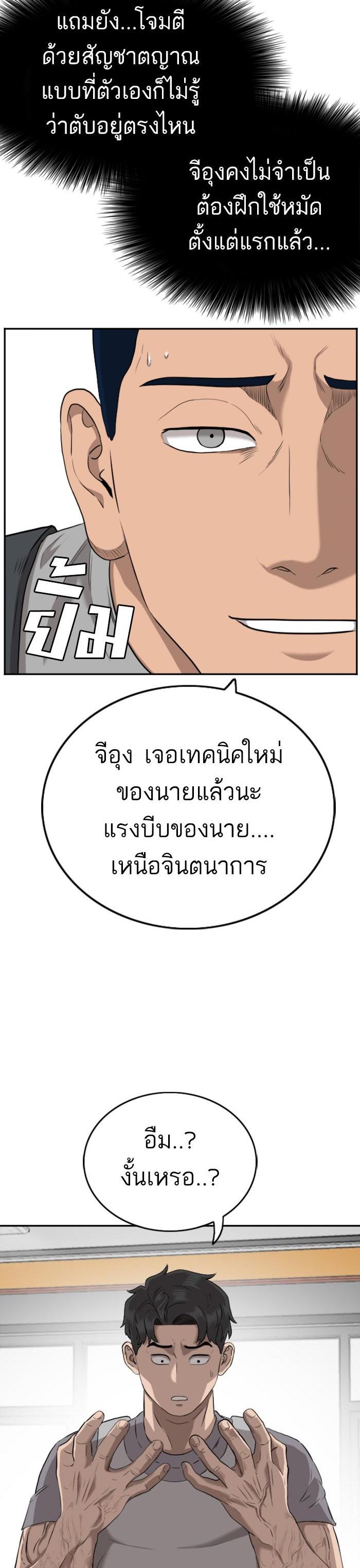 Manga-lc-com อ่านมังงะ อ่านการ์ตูน ออนไลน์ ฟรี Bad Guy ตอนที่ 1 2 3 4 5 6 7 8 9 10 11 12 13 14 ฟรี ไม่มีโฆษณา Manga-lc - อ่าน มังงะ อ่าน การ์ตูน ออนไลน์ อ่านมังงะ ฟรี