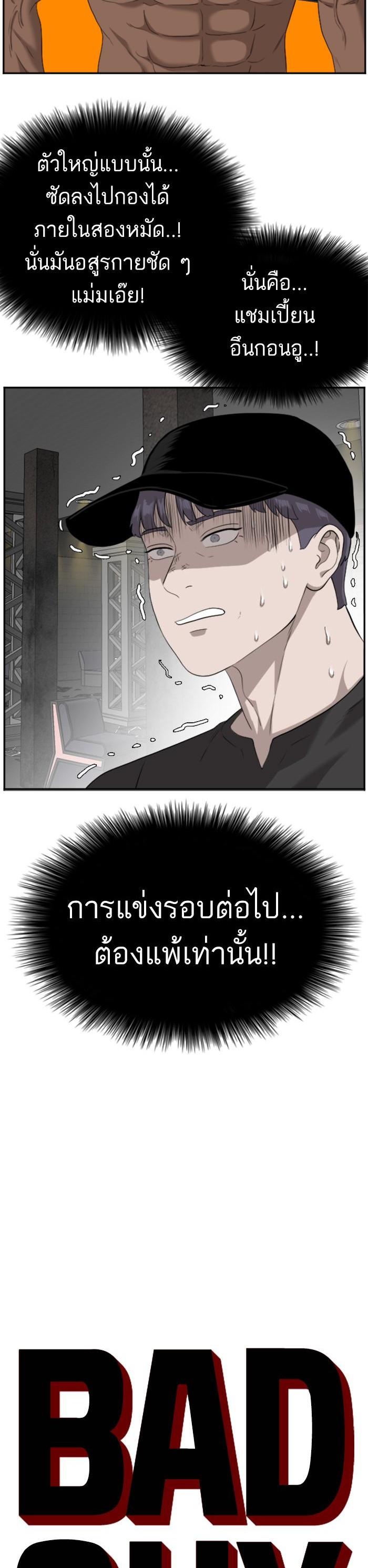 Manga-lc-com อ่านมังงะ อ่านการ์ตูน ออนไลน์ ฟรี Bad Guy ตอนที่ 1 2 3 4 5 6 7 8 9 10 11 12 13 14 ฟรี ไม่มีโฆษณา Manga-lc - อ่าน มังงะ อ่าน การ์ตูน ออนไลน์ อ่านมังงะ ฟรี
