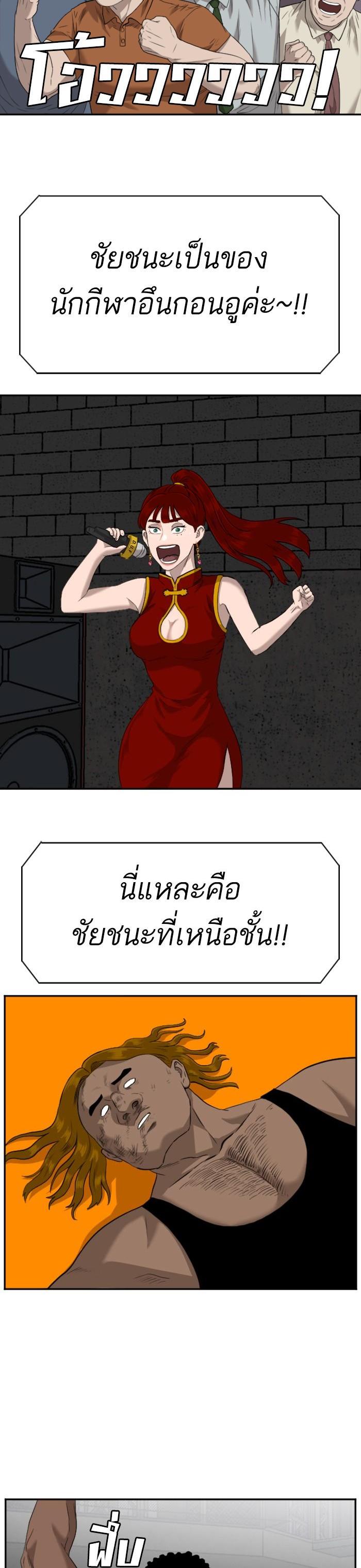Manga-lc-com อ่านมังงะ อ่านการ์ตูน ออนไลน์ ฟรี Bad Guy ตอนที่ 1 2 3 4 5 6 7 8 9 10 11 12 13 14 ฟรี ไม่มีโฆษณา Manga-lc - อ่าน มังงะ อ่าน การ์ตูน ออนไลน์ อ่านมังงะ ฟรี