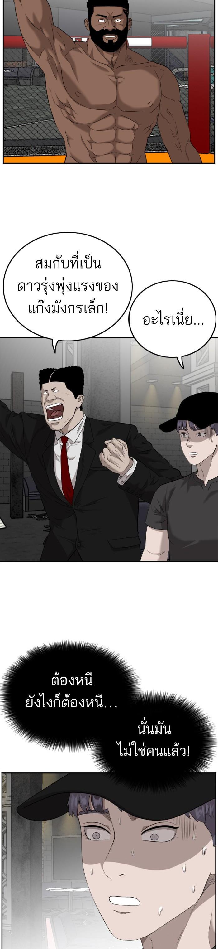 Manga-lc-com อ่านมังงะ อ่านการ์ตูน ออนไลน์ ฟรี Bad Guy ตอนที่ 1 2 3 4 5 6 7 8 9 10 11 12 13 14 ฟรี ไม่มีโฆษณา Manga-lc - อ่าน มังงะ อ่าน การ์ตูน ออนไลน์ อ่านมังงะ ฟรี