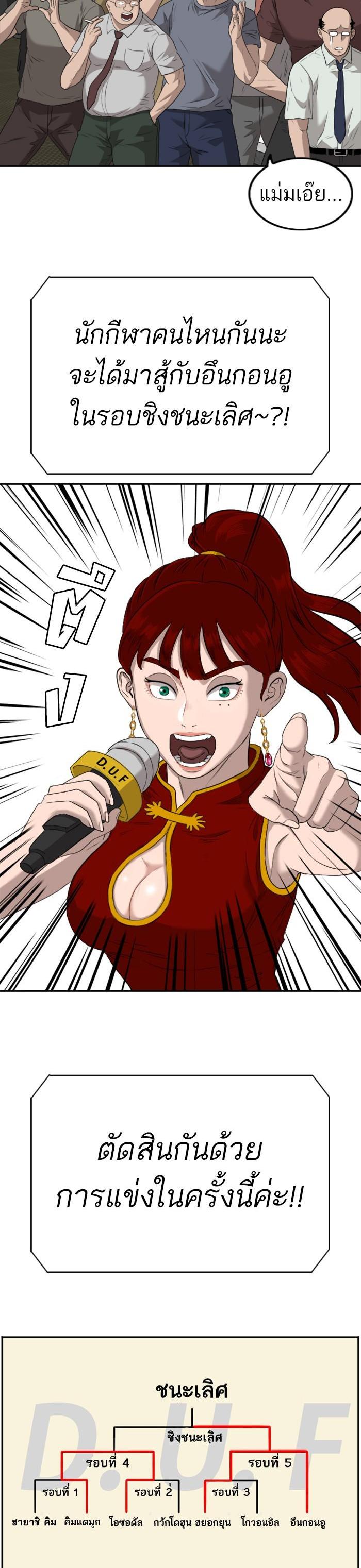 Manga-lc-com อ่านมังงะ อ่านการ์ตูน ออนไลน์ ฟรี Bad Guy ตอนที่ 1 2 3 4 5 6 7 8 9 10 11 12 13 14 ฟรี ไม่มีโฆษณา Manga-lc - อ่าน มังงะ อ่าน การ์ตูน ออนไลน์ อ่านมังงะ ฟรี