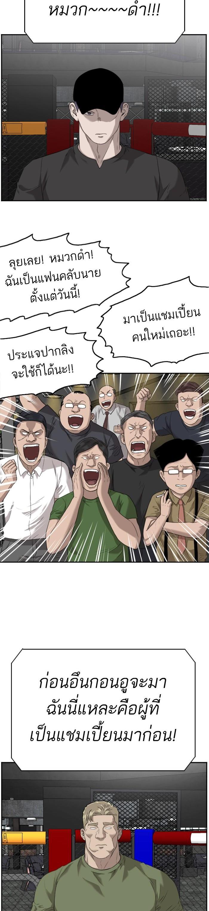 Manga-lc-com อ่านมังงะ อ่านการ์ตูน ออนไลน์ ฟรี Bad Guy ตอนที่ 1 2 3 4 5 6 7 8 9 10 11 12 13 14 ฟรี ไม่มีโฆษณา Manga-lc - อ่าน มังงะ อ่าน การ์ตูน ออนไลน์ อ่านมังงะ ฟรี