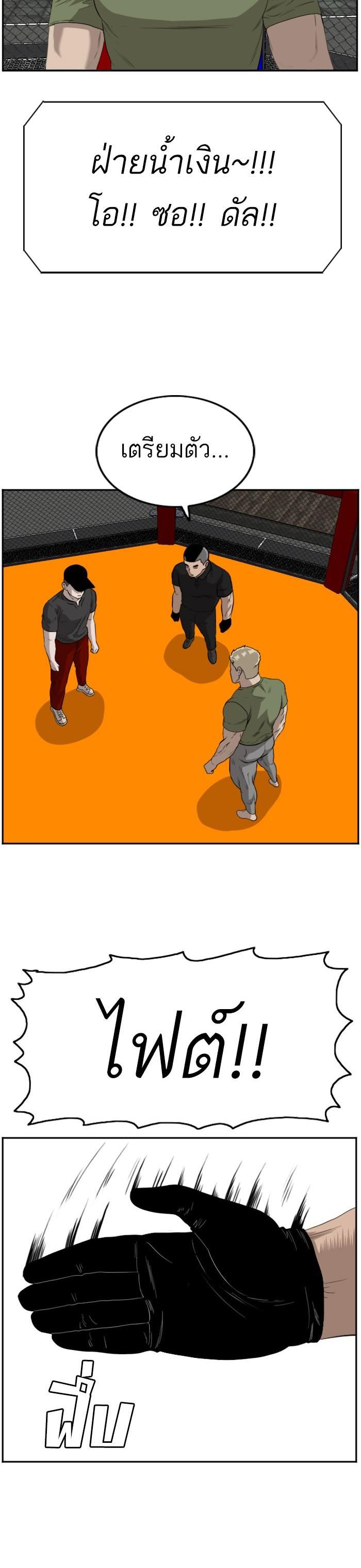 Manga-lc-com อ่านมังงะ อ่านการ์ตูน ออนไลน์ ฟรี Bad Guy ตอนที่ 1 2 3 4 5 6 7 8 9 10 11 12 13 14 ฟรี ไม่มีโฆษณา Manga-lc - อ่าน มังงะ อ่าน การ์ตูน ออนไลน์ อ่านมังงะ ฟรี