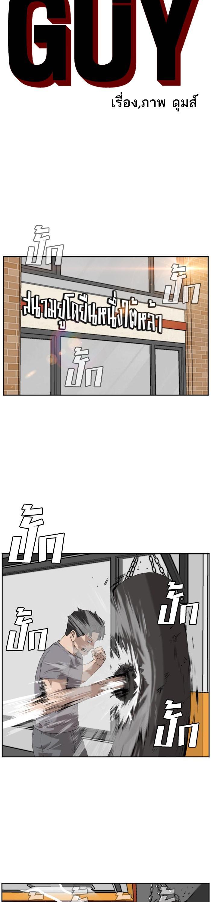 Manga-lc-com อ่านมังงะ อ่านการ์ตูน ออนไลน์ ฟรี Bad Guy ตอนที่ 1 2 3 4 5 6 7 8 9 10 11 12 13 14 ฟรี ไม่มีโฆษณา Manga-lc - อ่าน มังงะ อ่าน การ์ตูน ออนไลน์ อ่านมังงะ ฟรี