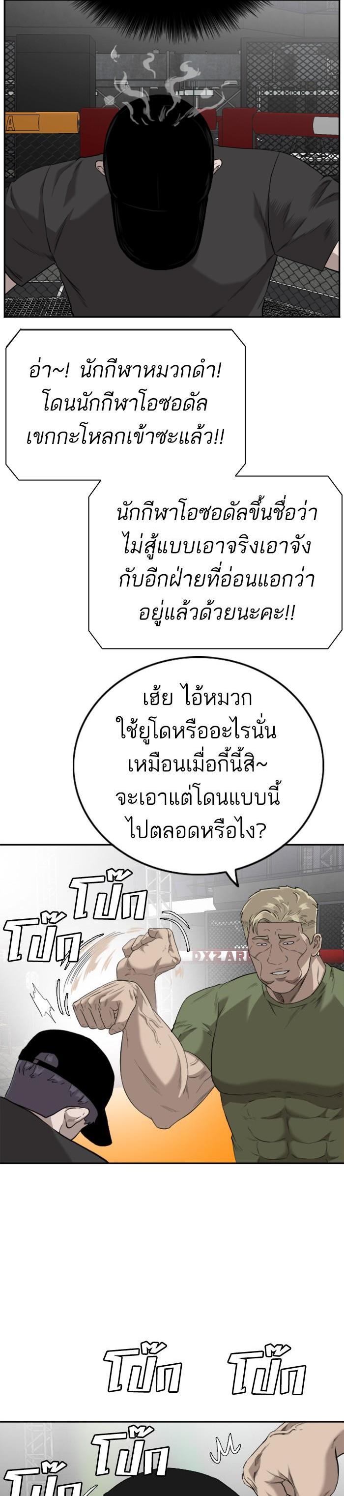 Manga-lc-com อ่านมังงะ อ่านการ์ตูน ออนไลน์ ฟรี Bad Guy ตอนที่ 1 2 3 4 5 6 7 8 9 10 11 12 13 14 ฟรี ไม่มีโฆษณา Manga-lc - อ่าน มังงะ อ่าน การ์ตูน ออนไลน์ อ่านมังงะ ฟรี