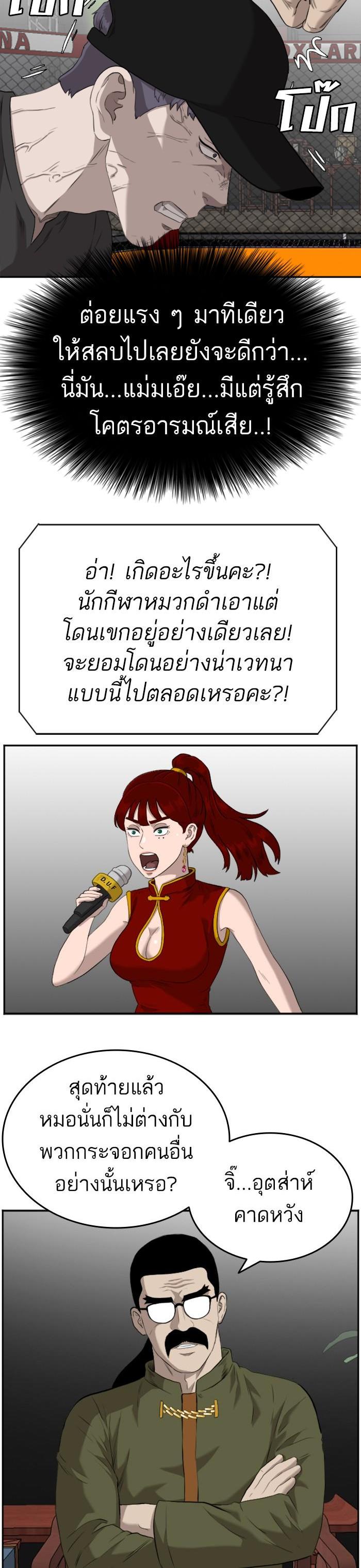 Manga-lc-com อ่านมังงะ อ่านการ์ตูน ออนไลน์ ฟรี Bad Guy ตอนที่ 1 2 3 4 5 6 7 8 9 10 11 12 13 14 ฟรี ไม่มีโฆษณา Manga-lc - อ่าน มังงะ อ่าน การ์ตูน ออนไลน์ อ่านมังงะ ฟรี