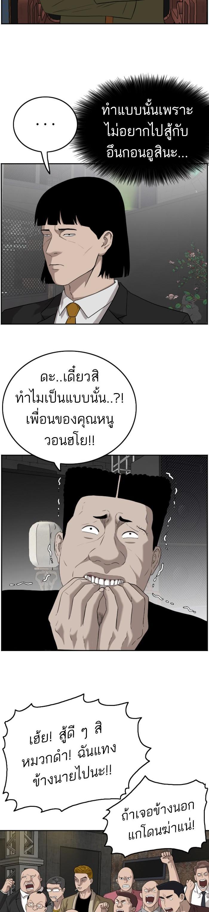 Manga-lc-com อ่านมังงะ อ่านการ์ตูน ออนไลน์ ฟรี Bad Guy ตอนที่ 1 2 3 4 5 6 7 8 9 10 11 12 13 14 ฟรี ไม่มีโฆษณา Manga-lc - อ่าน มังงะ อ่าน การ์ตูน ออนไลน์ อ่านมังงะ ฟรี