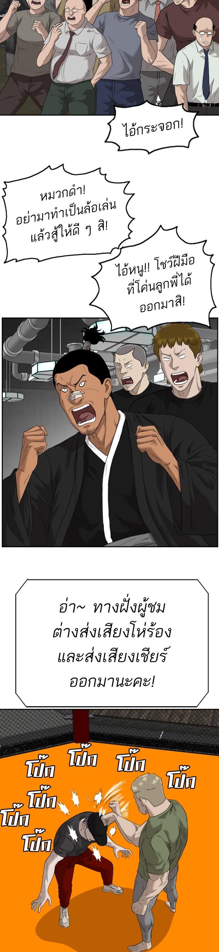 Manga-lc-com อ่านมังงะ อ่านการ์ตูน ออนไลน์ ฟรี Bad Guy ตอนที่ 1 2 3 4 5 6 7 8 9 10 11 12 13 14 ฟรี ไม่มีโฆษณา Manga-lc - อ่าน มังงะ อ่าน การ์ตูน ออนไลน์ อ่านมังงะ ฟรี