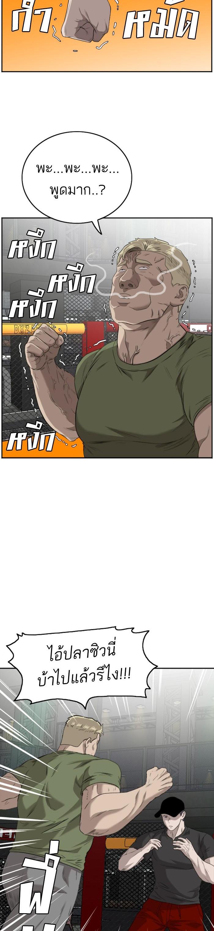 Manga-lc-com อ่านมังงะ อ่านการ์ตูน ออนไลน์ ฟรี Bad Guy ตอนที่ 1 2 3 4 5 6 7 8 9 10 11 12 13 14 ฟรี ไม่มีโฆษณา Manga-lc - อ่าน มังงะ อ่าน การ์ตูน ออนไลน์ อ่านมังงะ ฟรี