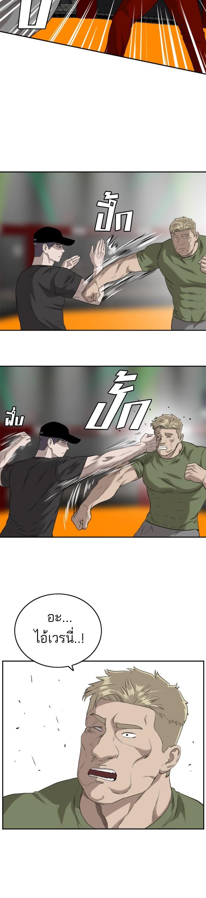 Manga-lc-com อ่านมังงะ อ่านการ์ตูน ออนไลน์ ฟรี Bad Guy ตอนที่ 1 2 3 4 5 6 7 8 9 10 11 12 13 14 ฟรี ไม่มีโฆษณา Manga-lc - อ่าน มังงะ อ่าน การ์ตูน ออนไลน์ อ่านมังงะ ฟรี