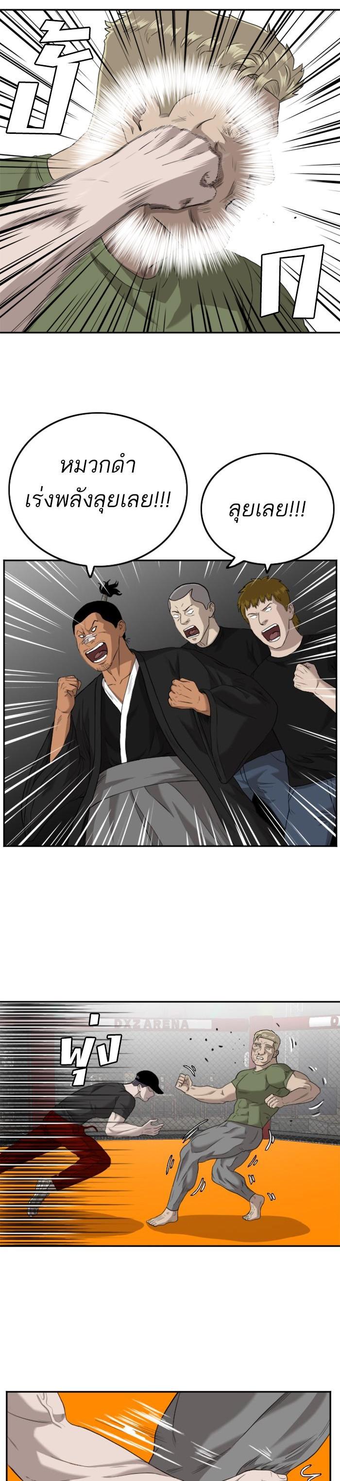 Manga-lc-com อ่านมังงะ อ่านการ์ตูน ออนไลน์ ฟรี Bad Guy ตอนที่ 1 2 3 4 5 6 7 8 9 10 11 12 13 14 ฟรี ไม่มีโฆษณา Manga-lc - อ่าน มังงะ อ่าน การ์ตูน ออนไลน์ อ่านมังงะ ฟรี