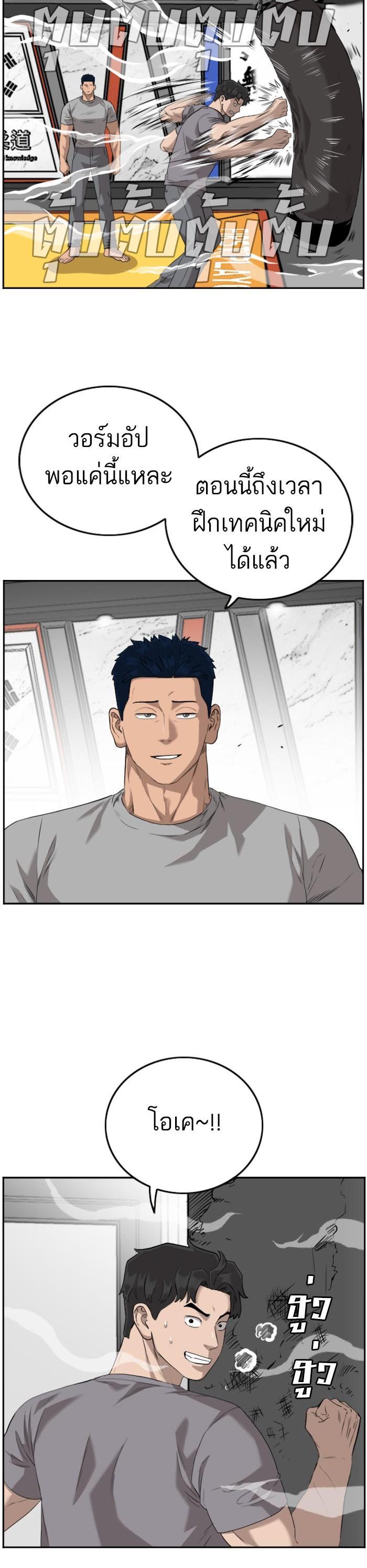 Manga-lc-com อ่านมังงะ อ่านการ์ตูน ออนไลน์ ฟรี Bad Guy ตอนที่ 1 2 3 4 5 6 7 8 9 10 11 12 13 14 ฟรี ไม่มีโฆษณา Manga-lc - อ่าน มังงะ อ่าน การ์ตูน ออนไลน์ อ่านมังงะ ฟรี