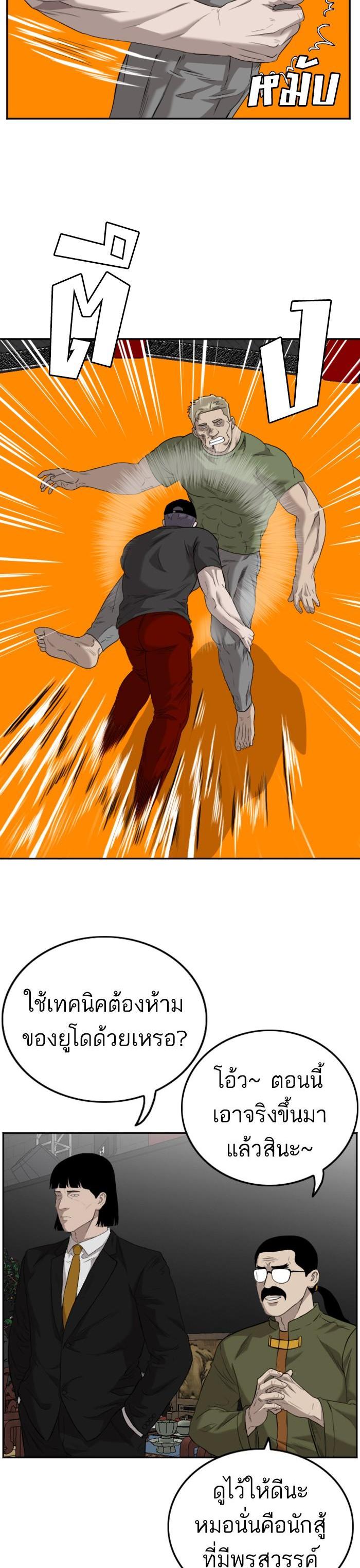 Manga-lc-com อ่านมังงะ อ่านการ์ตูน ออนไลน์ ฟรี Bad Guy ตอนที่ 1 2 3 4 5 6 7 8 9 10 11 12 13 14 ฟรี ไม่มีโฆษณา Manga-lc - อ่าน มังงะ อ่าน การ์ตูน ออนไลน์ อ่านมังงะ ฟรี