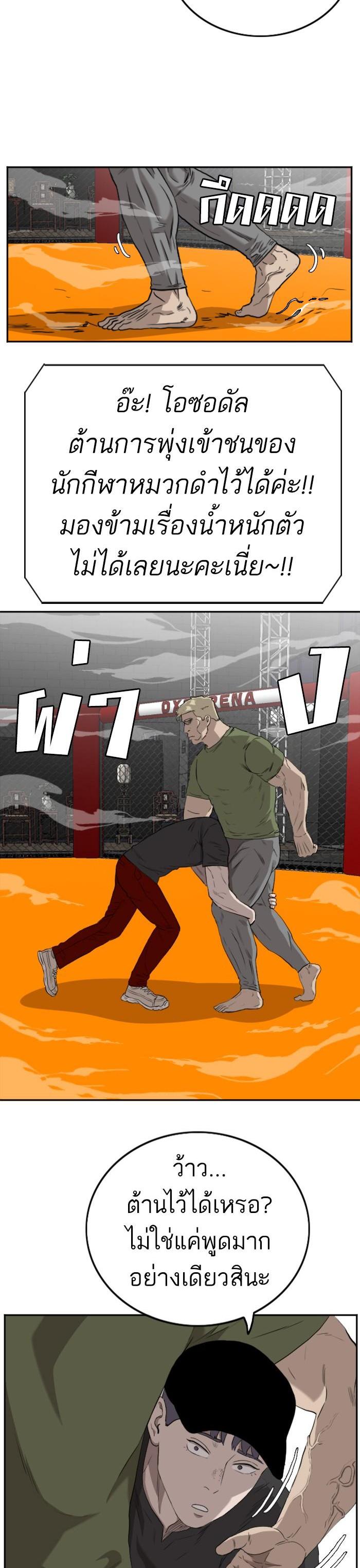 Manga-lc-com อ่านมังงะ อ่านการ์ตูน ออนไลน์ ฟรี Bad Guy ตอนที่ 1 2 3 4 5 6 7 8 9 10 11 12 13 14 ฟรี ไม่มีโฆษณา Manga-lc - อ่าน มังงะ อ่าน การ์ตูน ออนไลน์ อ่านมังงะ ฟรี