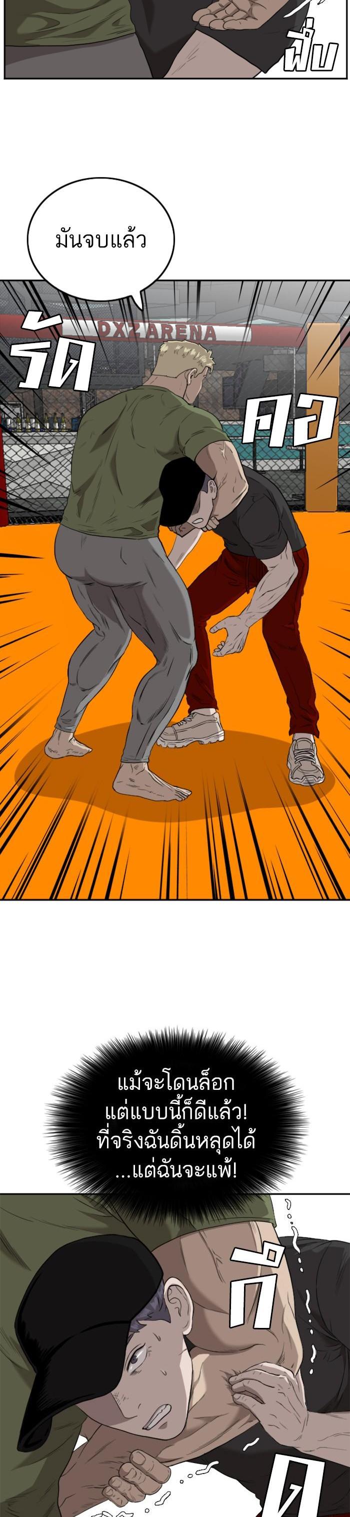 Manga-lc-com อ่านมังงะ อ่านการ์ตูน ออนไลน์ ฟรี Bad Guy ตอนที่ 1 2 3 4 5 6 7 8 9 10 11 12 13 14 ฟรี ไม่มีโฆษณา Manga-lc - อ่าน มังงะ อ่าน การ์ตูน ออนไลน์ อ่านมังงะ ฟรี