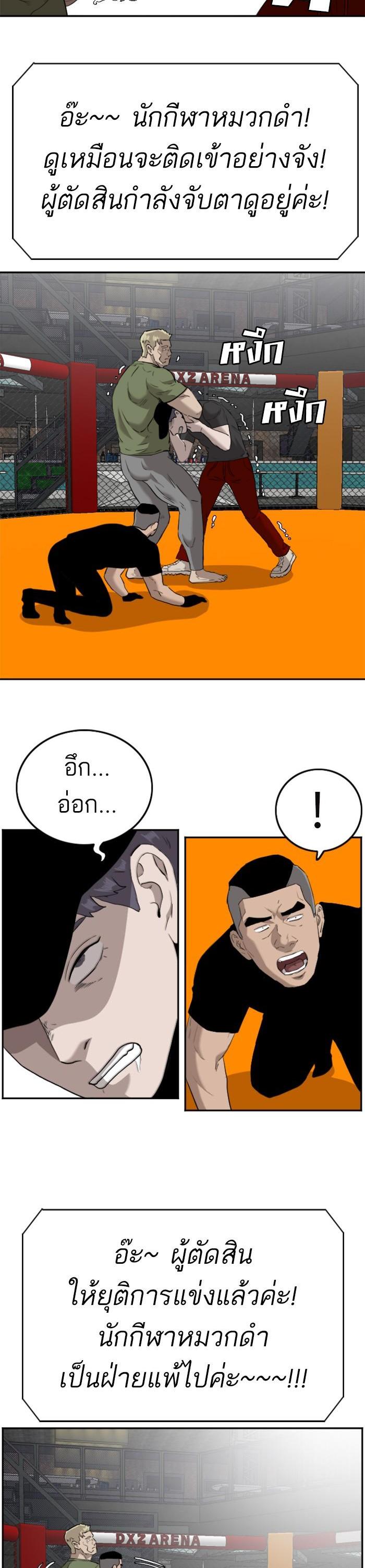 Manga-lc-com อ่านมังงะ อ่านการ์ตูน ออนไลน์ ฟรี Bad Guy ตอนที่ 1 2 3 4 5 6 7 8 9 10 11 12 13 14 ฟรี ไม่มีโฆษณา Manga-lc - อ่าน มังงะ อ่าน การ์ตูน ออนไลน์ อ่านมังงะ ฟรี