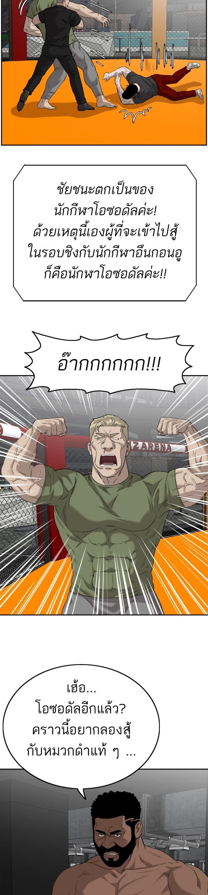 Manga-lc-com อ่านมังงะ อ่านการ์ตูน ออนไลน์ ฟรี Bad Guy ตอนที่ 1 2 3 4 5 6 7 8 9 10 11 12 13 14 ฟรี ไม่มีโฆษณา Manga-lc - อ่าน มังงะ อ่าน การ์ตูน ออนไลน์ อ่านมังงะ ฟรี