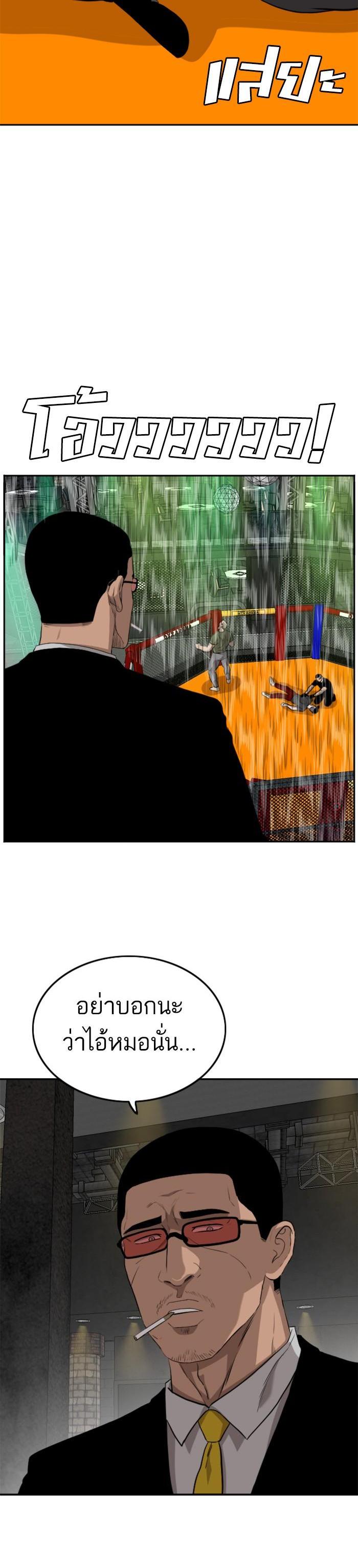 Manga-lc-com อ่านมังงะ อ่านการ์ตูน ออนไลน์ ฟรี Bad Guy ตอนที่ 1 2 3 4 5 6 7 8 9 10 11 12 13 14 ฟรี ไม่มีโฆษณา Manga-lc - อ่าน มังงะ อ่าน การ์ตูน ออนไลน์ อ่านมังงะ ฟรี