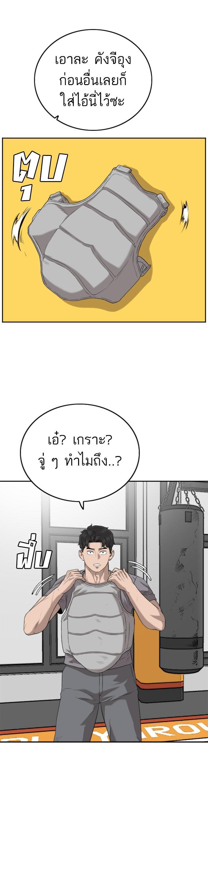 Manga-lc-com อ่านมังงะ อ่านการ์ตูน ออนไลน์ ฟรี Bad Guy ตอนที่ 1 2 3 4 5 6 7 8 9 10 11 12 13 14 ฟรี ไม่มีโฆษณา Manga-lc - อ่าน มังงะ อ่าน การ์ตูน ออนไลน์ อ่านมังงะ ฟรี