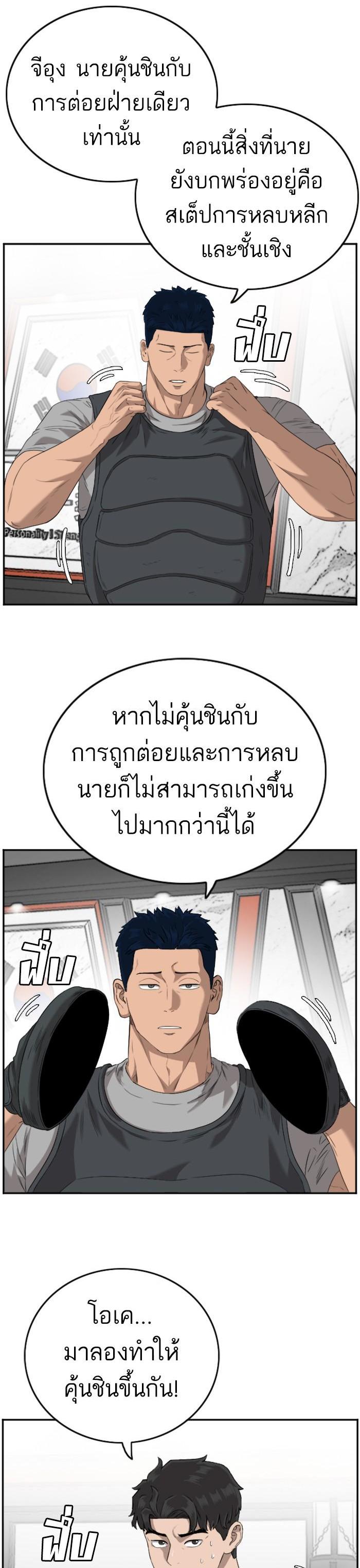 Manga-lc-com อ่านมังงะ อ่านการ์ตูน ออนไลน์ ฟรี Bad Guy ตอนที่ 1 2 3 4 5 6 7 8 9 10 11 12 13 14 ฟรี ไม่มีโฆษณา Manga-lc - อ่าน มังงะ อ่าน การ์ตูน ออนไลน์ อ่านมังงะ ฟรี