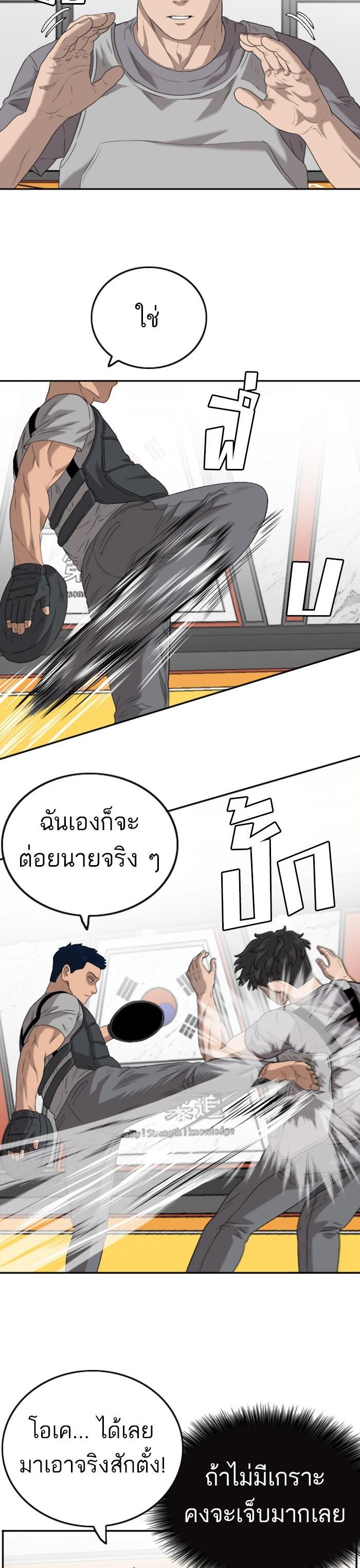 Manga-lc-com อ่านมังงะ อ่านการ์ตูน ออนไลน์ ฟรี Bad Guy ตอนที่ 1 2 3 4 5 6 7 8 9 10 11 12 13 14 ฟรี ไม่มีโฆษณา Manga-lc - อ่าน มังงะ อ่าน การ์ตูน ออนไลน์ อ่านมังงะ ฟรี