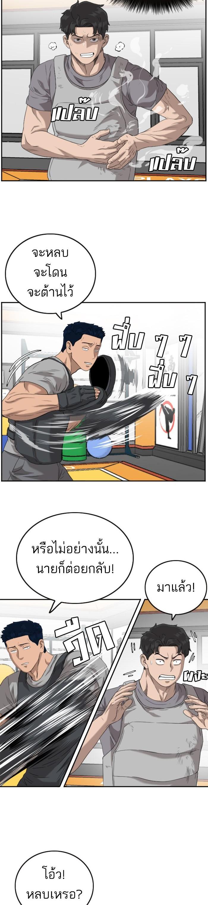 Manga-lc-com อ่านมังงะ อ่านการ์ตูน ออนไลน์ ฟรี Bad Guy ตอนที่ 1 2 3 4 5 6 7 8 9 10 11 12 13 14 ฟรี ไม่มีโฆษณา Manga-lc - อ่าน มังงะ อ่าน การ์ตูน ออนไลน์ อ่านมังงะ ฟรี