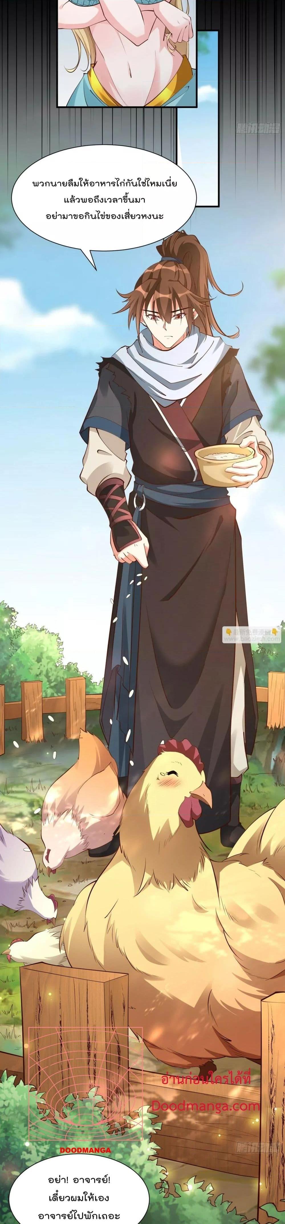 Manga-lc-com อ่านมังงะ อ่านการ์ตูน ออนไลน์ ฟรี I’m really not a Gescher – ยอดยุทธ หนุ่มทำฟาร์ม ตอนที่ 1 2 3 4 5 6 7 8 9 10 11 12 13 14 ฟรี ไม่มีโฆษณา Manga-lc - อ่าน มังงะ อ่าน การ์ตูน ออนไลน์ อ่านมังงะ ฟรี