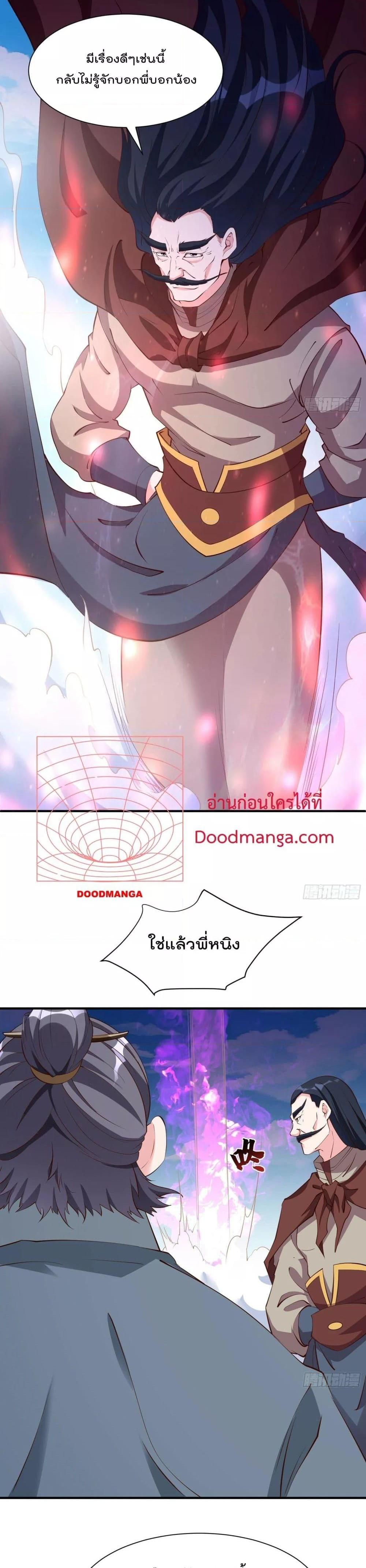 Manga-lc-com อ่านมังงะ อ่านการ์ตูน ออนไลน์ ฟรี I’m really not a Gescher – ยอดยุทธ หนุ่มทำฟาร์ม ตอนที่ 1 2 3 4 5 6 7 8 9 10 11 12 13 14 ฟรี ไม่มีโฆษณา Manga-lc - อ่าน มังงะ อ่าน การ์ตูน ออนไลน์ อ่านมังงะ ฟรี