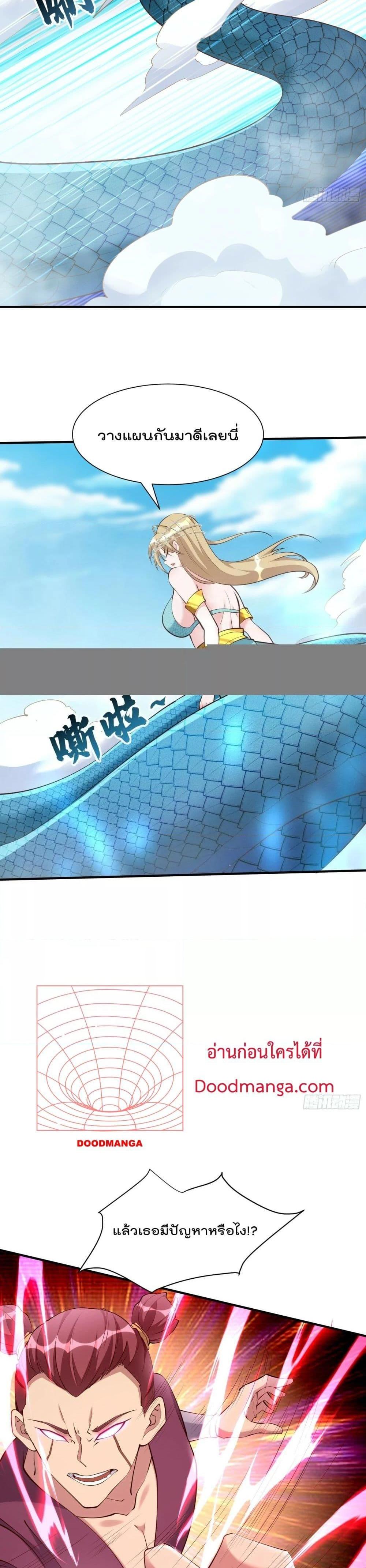 Manga-lc-com อ่านมังงะ อ่านการ์ตูน ออนไลน์ ฟรี I’m really not a Gescher – ยอดยุทธ หนุ่มทำฟาร์ม ตอนที่ 1 2 3 4 5 6 7 8 9 10 11 12 13 14 ฟรี ไม่มีโฆษณา Manga-lc - อ่าน มังงะ อ่าน การ์ตูน ออนไลน์ อ่านมังงะ ฟรี