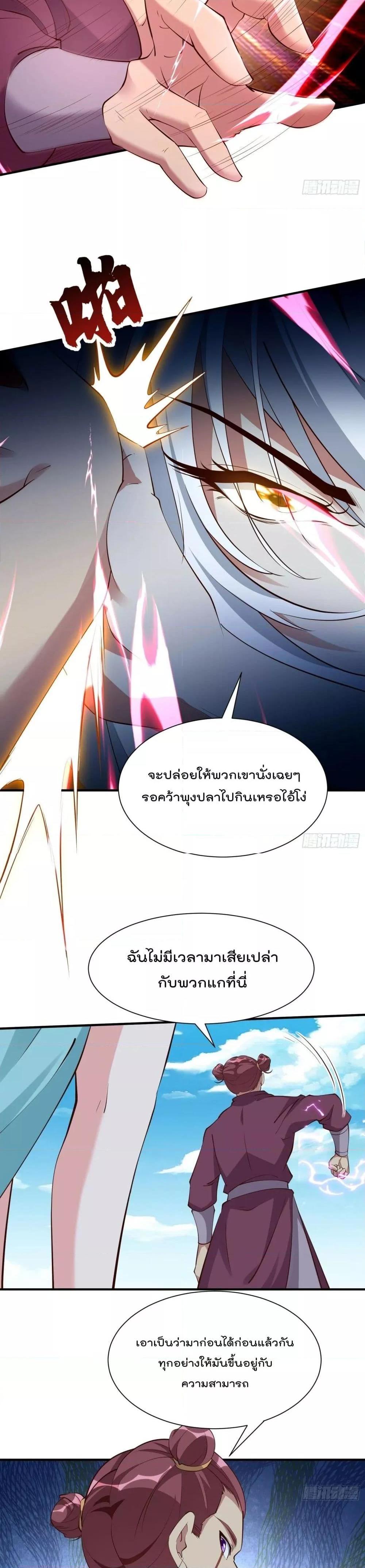 Manga-lc-com อ่านมังงะ อ่านการ์ตูน ออนไลน์ ฟรี I’m really not a Gescher – ยอดยุทธ หนุ่มทำฟาร์ม ตอนที่ 1 2 3 4 5 6 7 8 9 10 11 12 13 14 ฟรี ไม่มีโฆษณา Manga-lc - อ่าน มังงะ อ่าน การ์ตูน ออนไลน์ อ่านมังงะ ฟรี