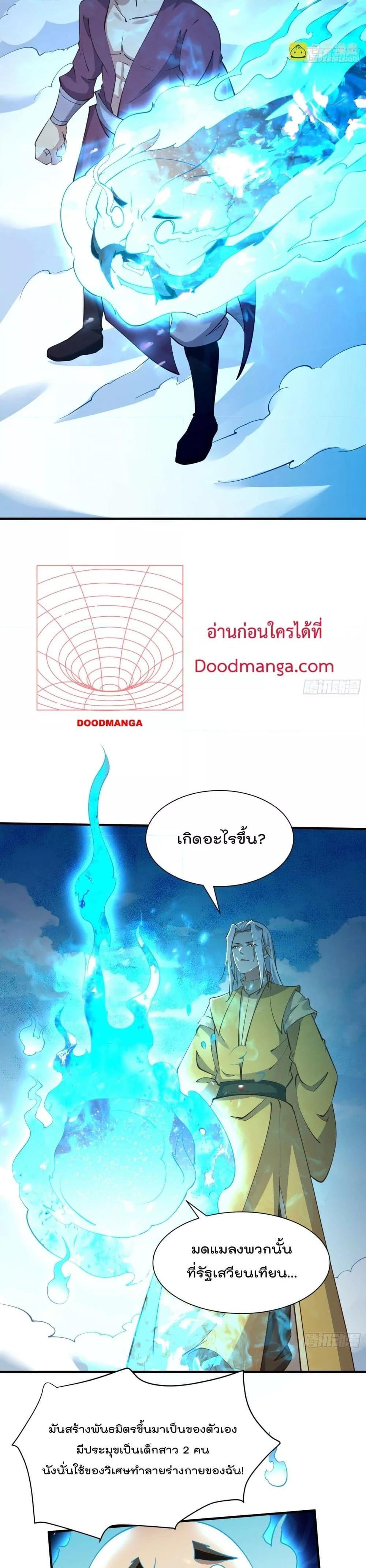 Manga-lc-com อ่านมังงะ อ่านการ์ตูน ออนไลน์ ฟรี I’m really not a Gescher – ยอดยุทธ หนุ่มทำฟาร์ม ตอนที่ 1 2 3 4 5 6 7 8 9 10 11 12 13 14 ฟรี ไม่มีโฆษณา Manga-lc - อ่าน มังงะ อ่าน การ์ตูน ออนไลน์ อ่านมังงะ ฟรี