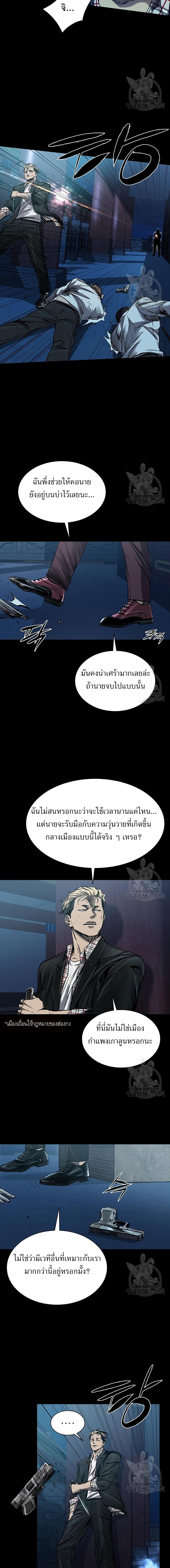 Manga-lc-com อ่านมังงะ อ่านการ์ตูน ออนไลน์ ฟรี Castle 2 Pinnacle ตอนที่ 1 2 3 4 5 6 7 8 9 10 11 12 13 14 ฟรี ไม่มีโฆษณา Manga-lc - อ่าน มังงะ อ่าน การ์ตูน ออนไลน์ อ่านมังงะ ฟรี