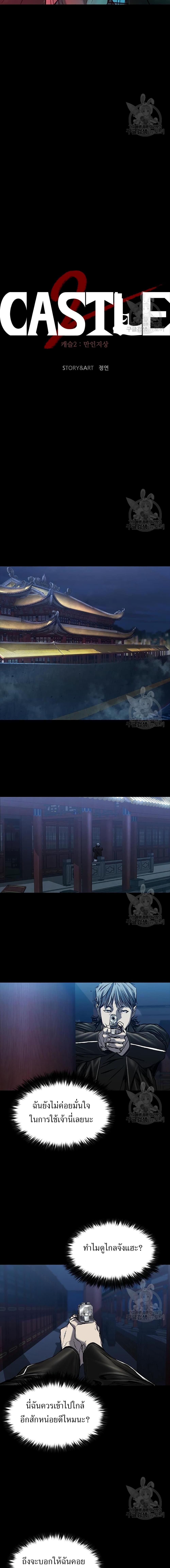 Manga-lc-com อ่านมังงะ อ่านการ์ตูน ออนไลน์ ฟรี Castle 2 Pinnacle ตอนที่ 1 2 3 4 5 6 7 8 9 10 11 12 13 14 ฟรี ไม่มีโฆษณา Manga-lc - อ่าน มังงะ อ่าน การ์ตูน ออนไลน์ อ่านมังงะ ฟรี