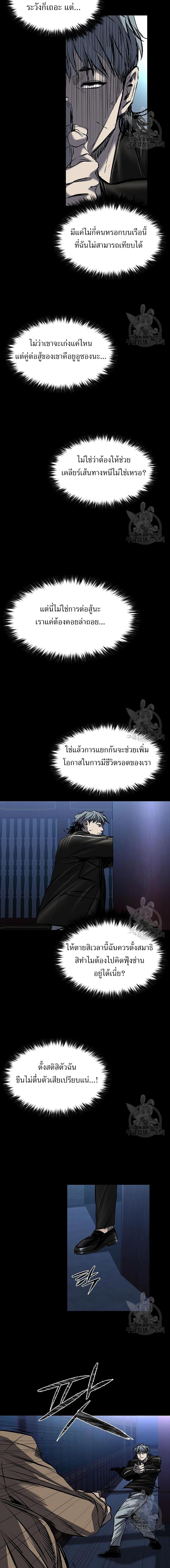 Manga-lc-com อ่านมังงะ อ่านการ์ตูน ออนไลน์ ฟรี Castle 2 Pinnacle ตอนที่ 1 2 3 4 5 6 7 8 9 10 11 12 13 14 ฟรี ไม่มีโฆษณา Manga-lc - อ่าน มังงะ อ่าน การ์ตูน ออนไลน์ อ่านมังงะ ฟรี