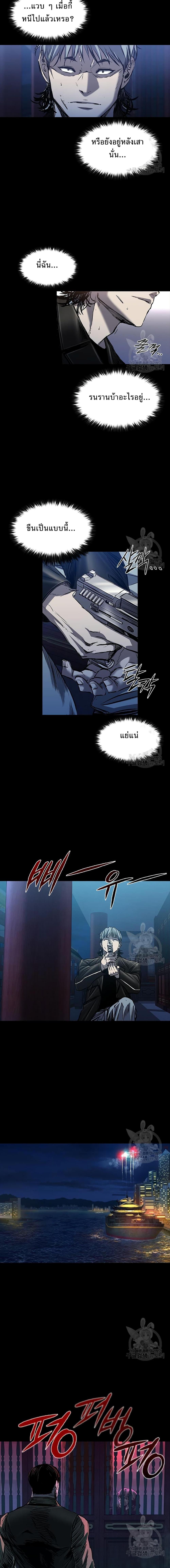 Manga-lc-com อ่านมังงะ อ่านการ์ตูน ออนไลน์ ฟรี Castle 2 Pinnacle ตอนที่ 1 2 3 4 5 6 7 8 9 10 11 12 13 14 ฟรี ไม่มีโฆษณา Manga-lc - อ่าน มังงะ อ่าน การ์ตูน ออนไลน์ อ่านมังงะ ฟรี