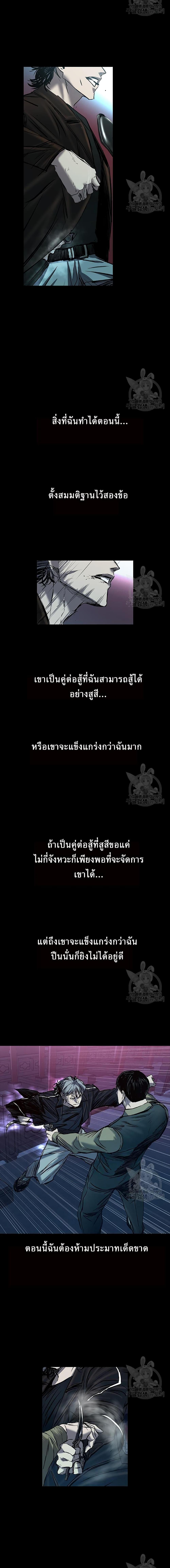 Manga-lc-com อ่านมังงะ อ่านการ์ตูน ออนไลน์ ฟรี Castle 2 Pinnacle ตอนที่ 1 2 3 4 5 6 7 8 9 10 11 12 13 14 ฟรี ไม่มีโฆษณา Manga-lc - อ่าน มังงะ อ่าน การ์ตูน ออนไลน์ อ่านมังงะ ฟรี